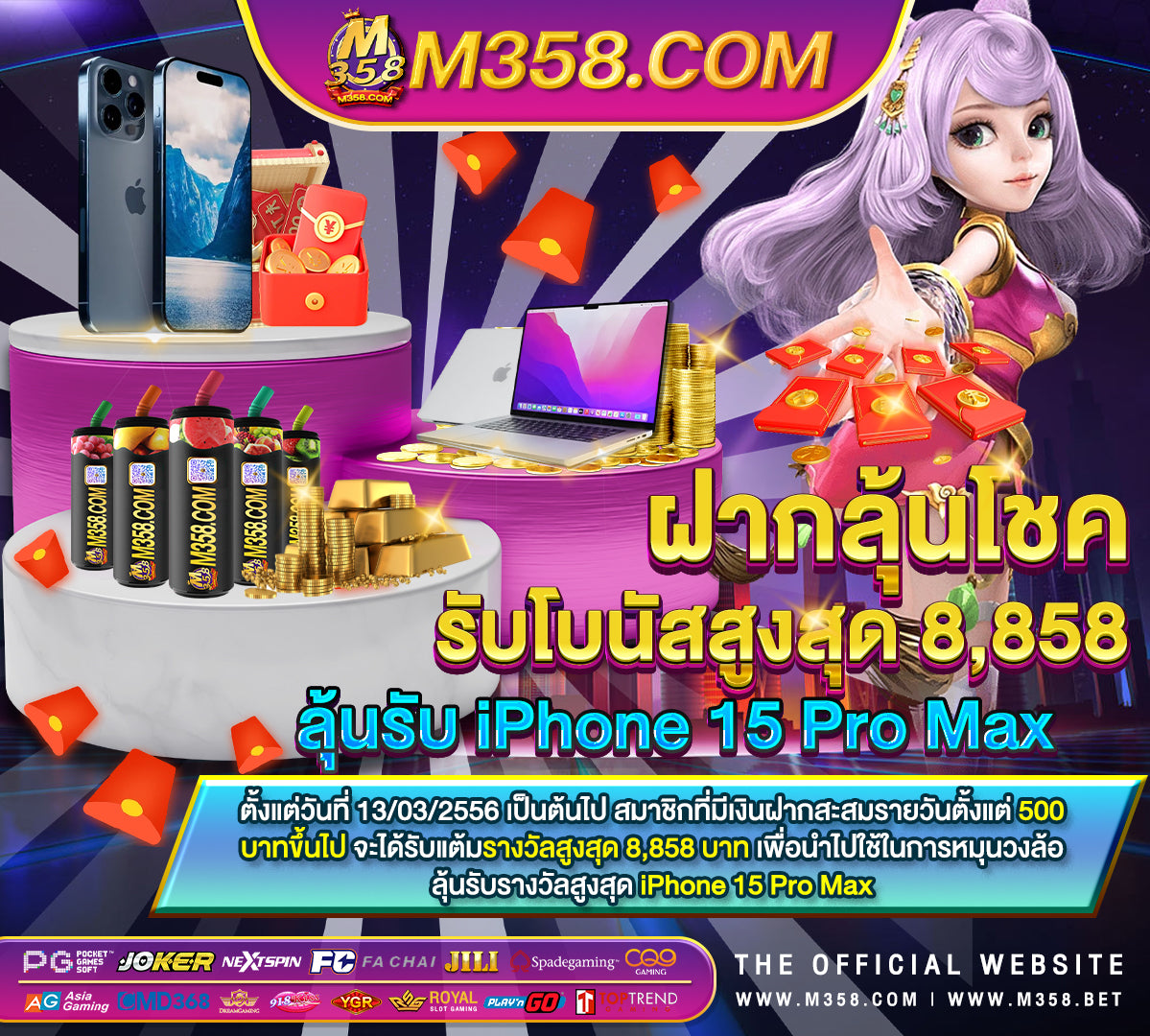 ส ปิ น ฟรี coin master 1000